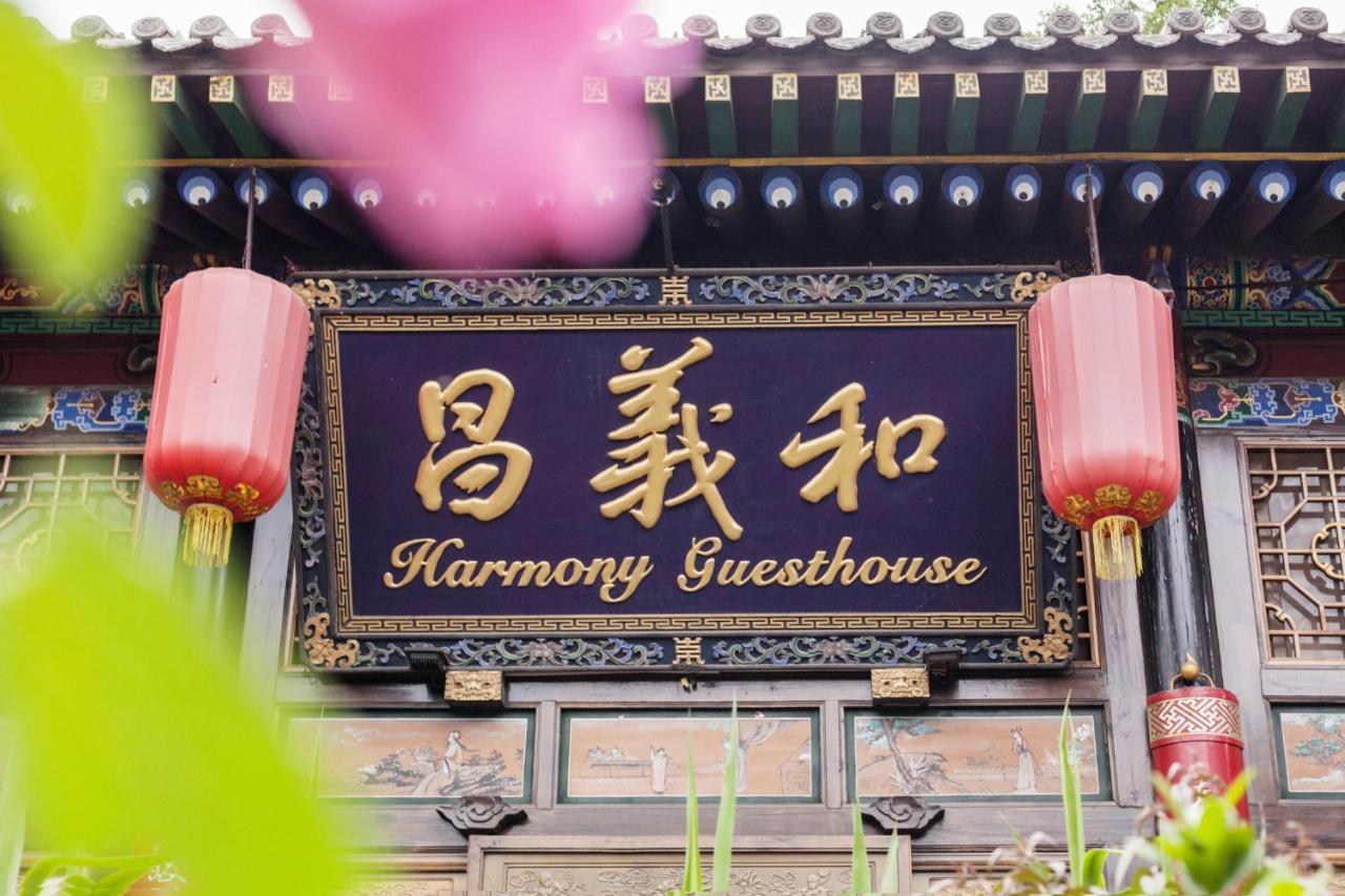 Pingyao Harmony Hotel Bagian luar foto